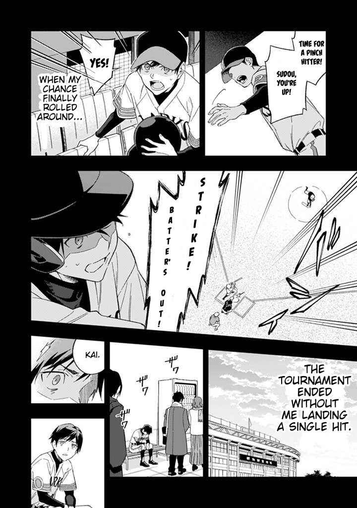 Page 19 Chapter 5 CHANGE UP!!