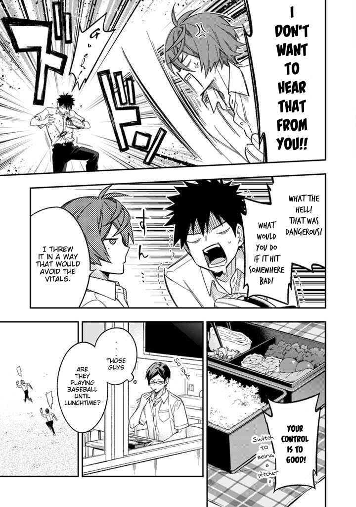 Page 22 Chapter 5 CHANGE UP!!