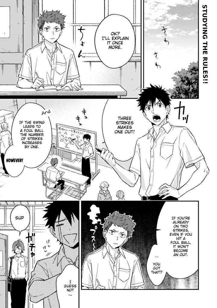 Page 28 Chapter 5 CHANGE UP!!