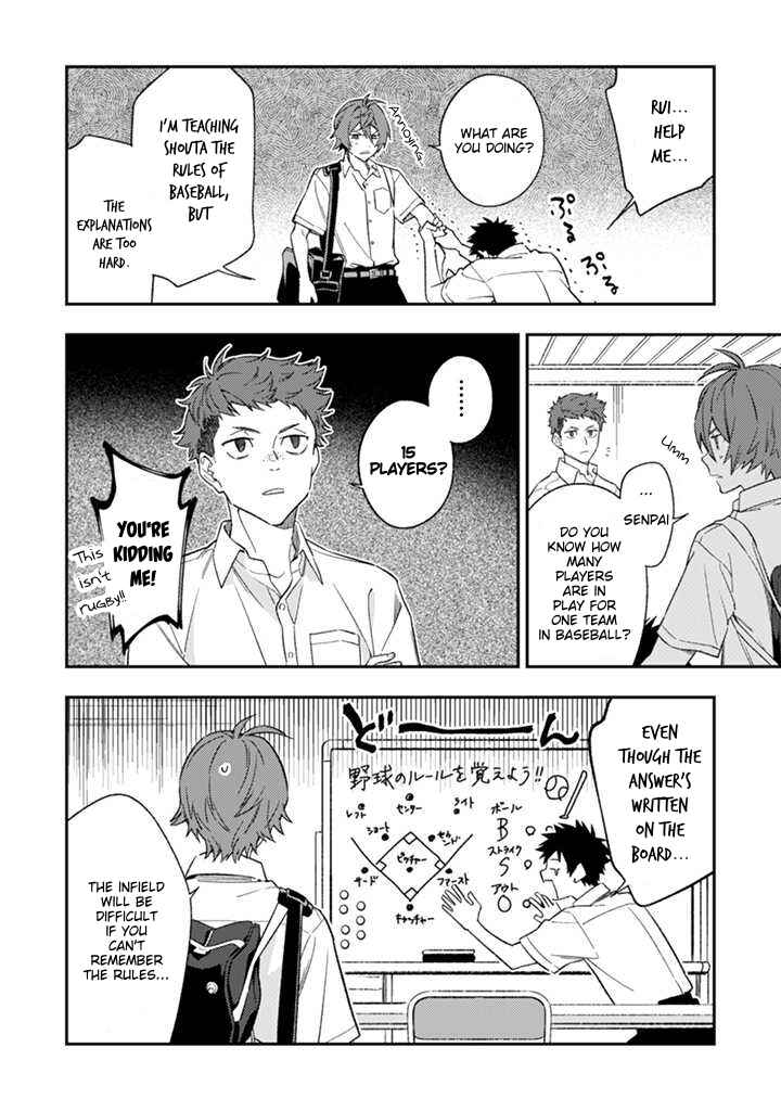 Page 29 Chapter 5 CHANGE UP!!