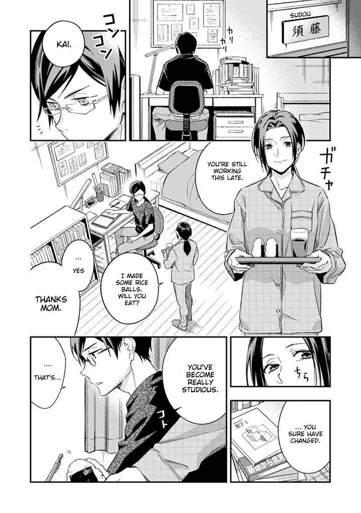 Page 31 Chapter 5 CHANGE UP!!