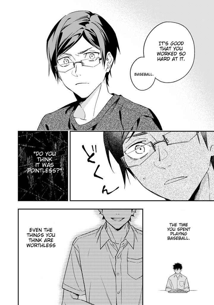 Page 33 Chapter 5 CHANGE UP!!