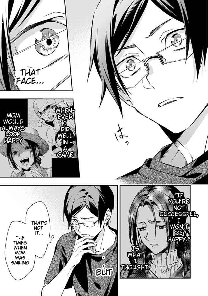Page 36 Chapter 5 CHANGE UP!!