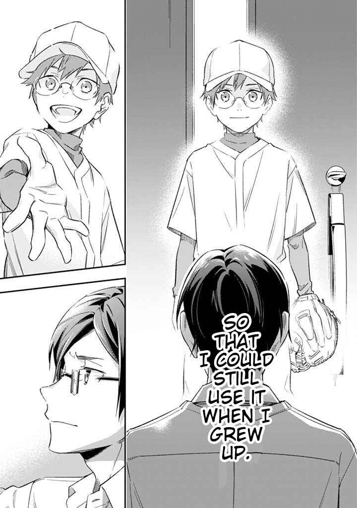 Page 40 Chapter 5 CHANGE UP!!