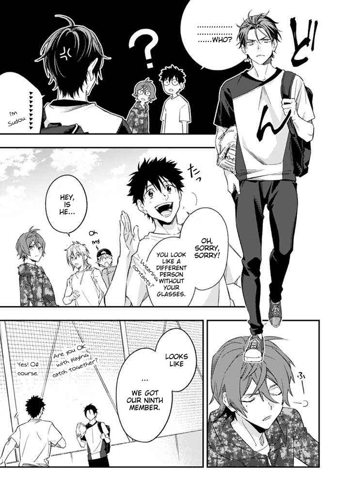 Page 44 Chapter 5 CHANGE UP!!