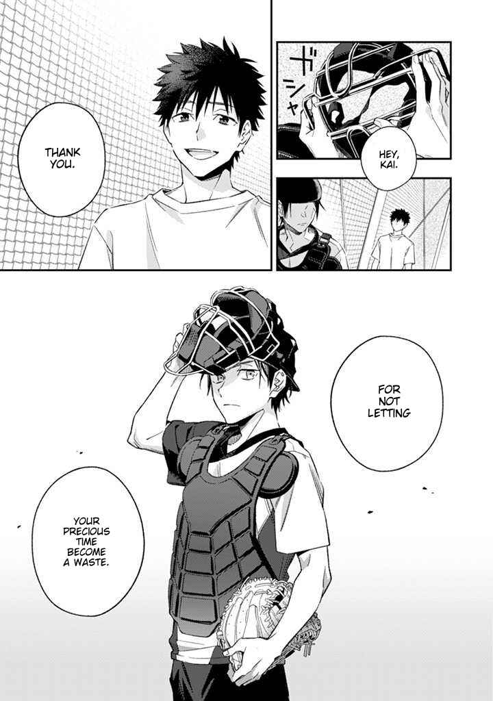Page 46 Chapter 5 CHANGE UP!!