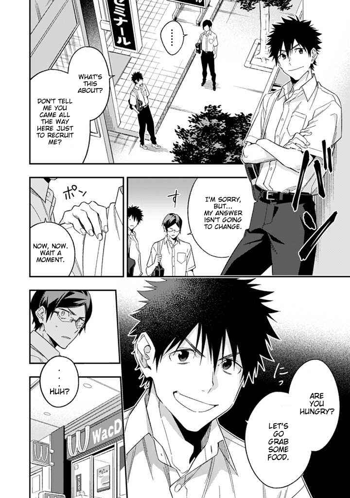 Page 7 Chapter 5 CHANGE UP!!