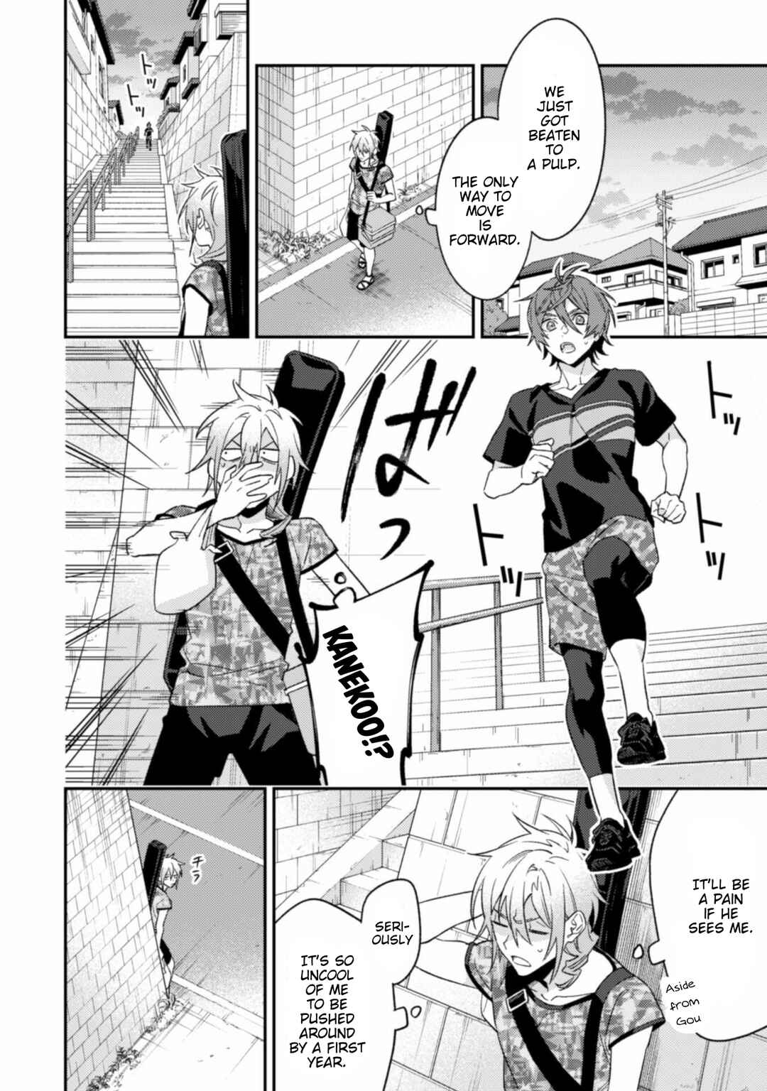 Page 21 Chapter 9.2 CHANGE UP!!