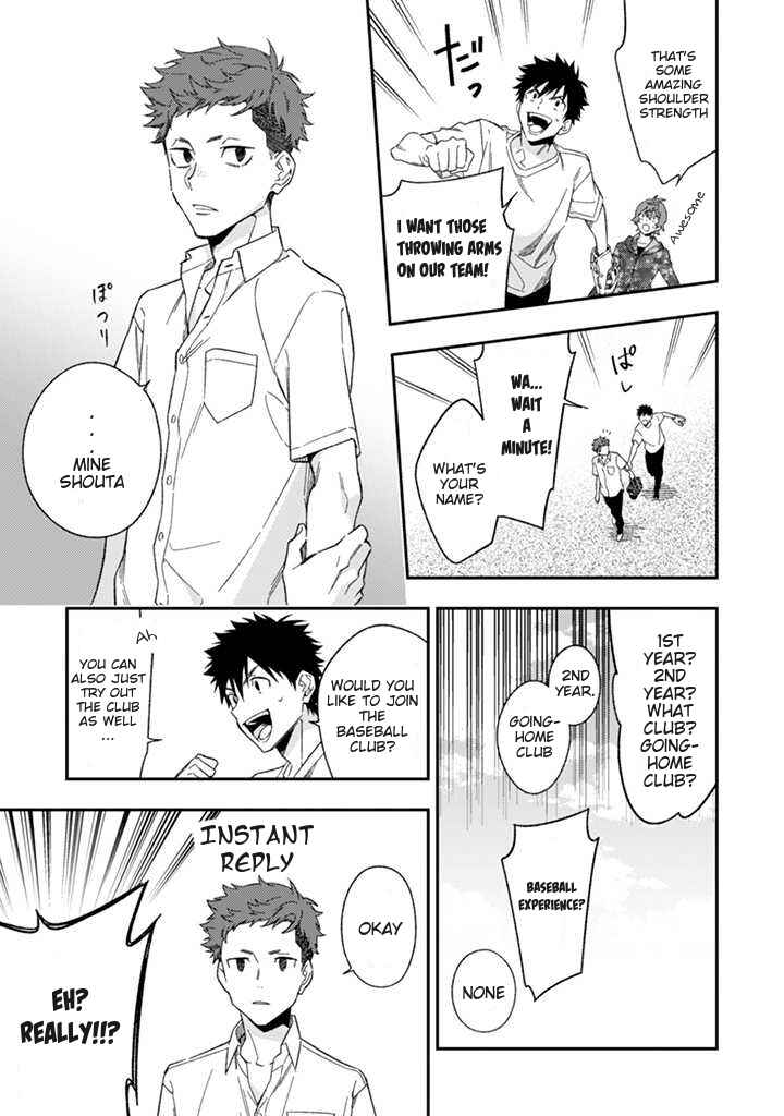 Page 12 Chapter 4 CHANGE UP!!