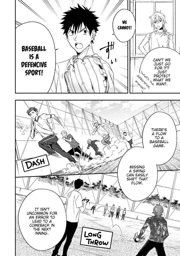Page 15 Chapter 4 CHANGE UP!!