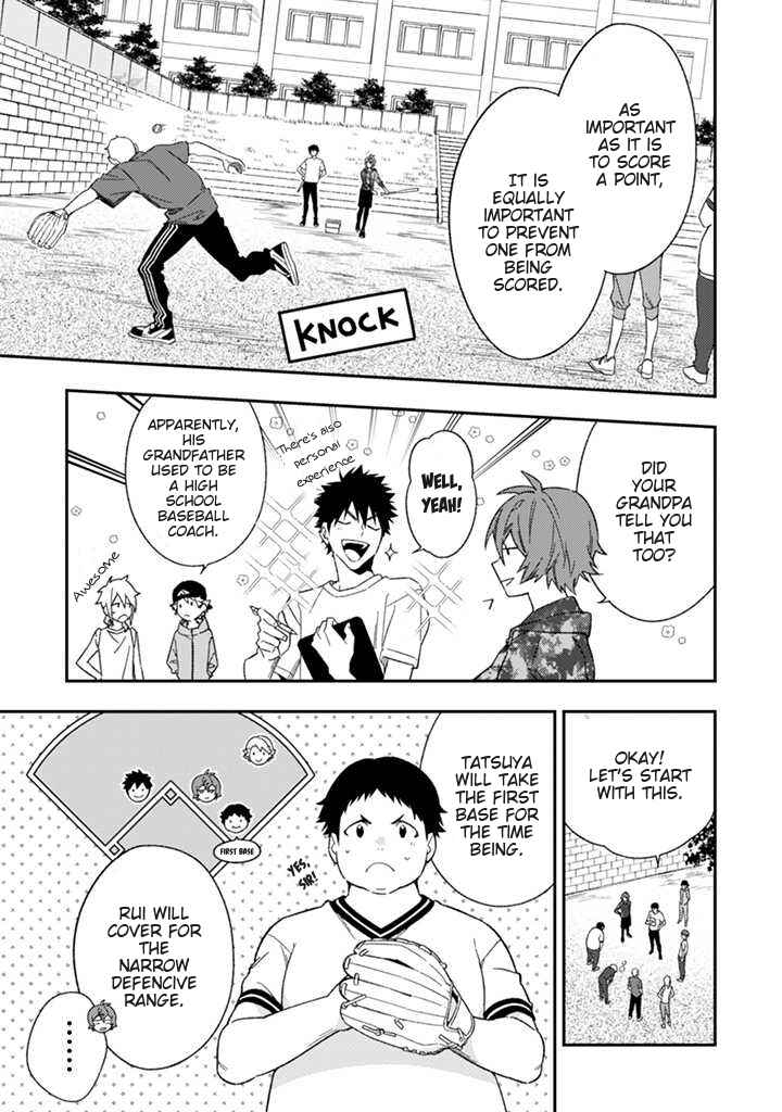 Page 16 Chapter 4 CHANGE UP!!