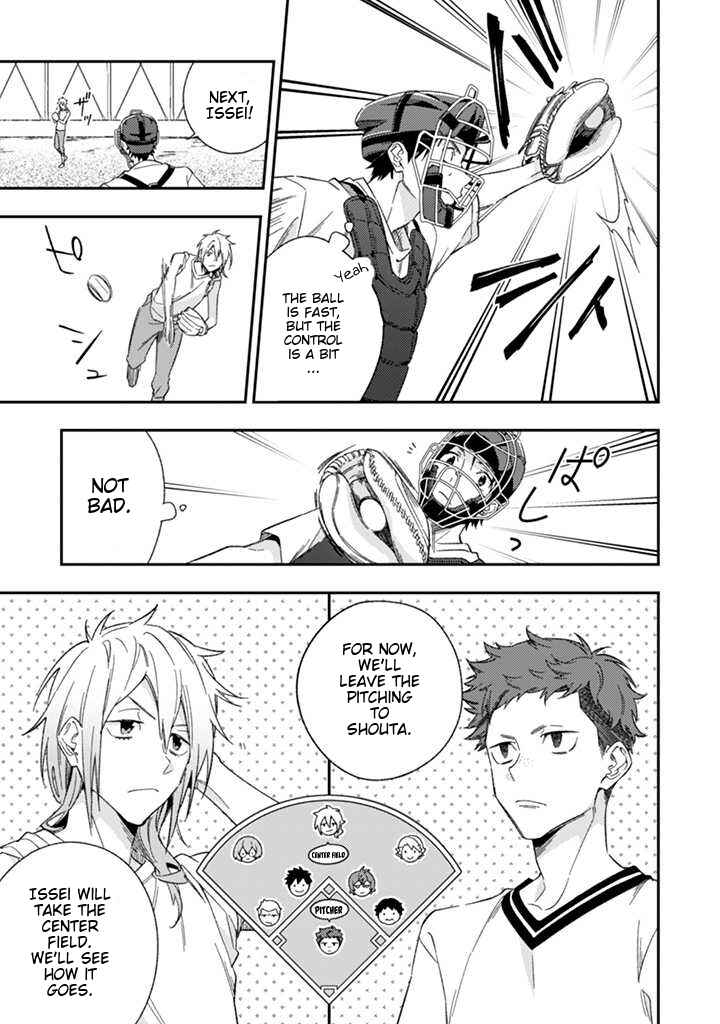 Page 18 Chapter 4 CHANGE UP!!