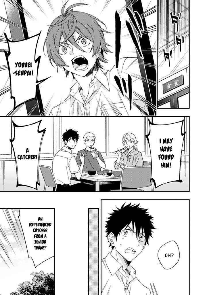 Page 24 Chapter 4 CHANGE UP!!