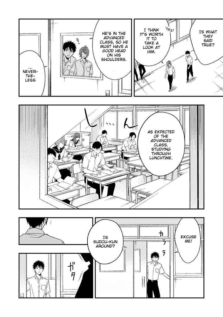 Page 25 Chapter 4 CHANGE UP!!