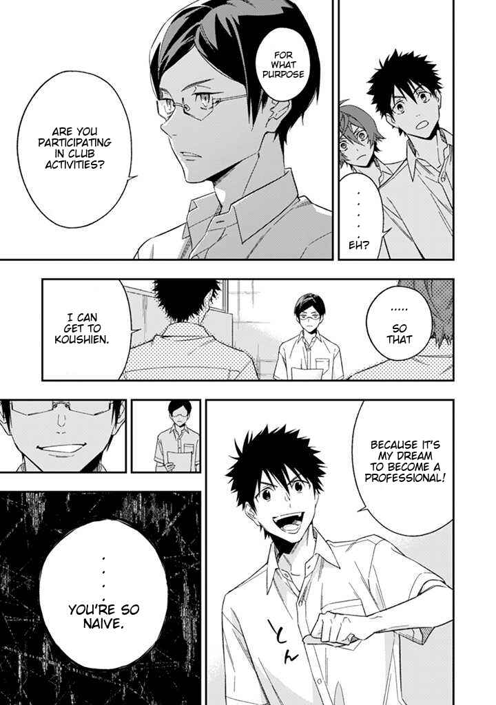 Page 28 Chapter 4 CHANGE UP!!