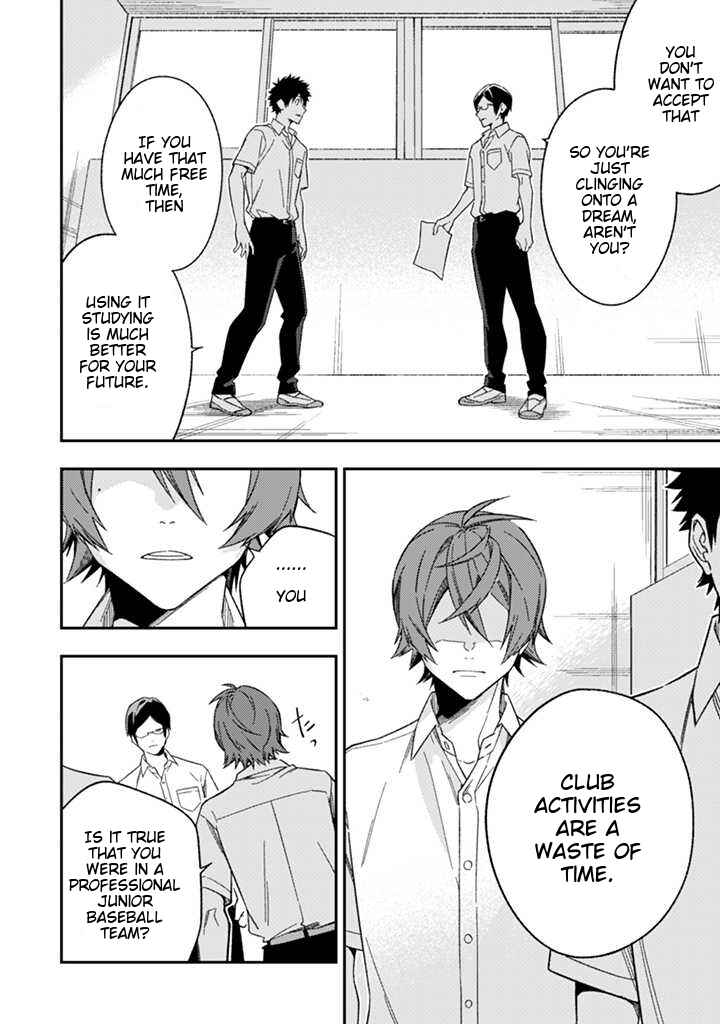 Page 30 Chapter 4 CHANGE UP!!