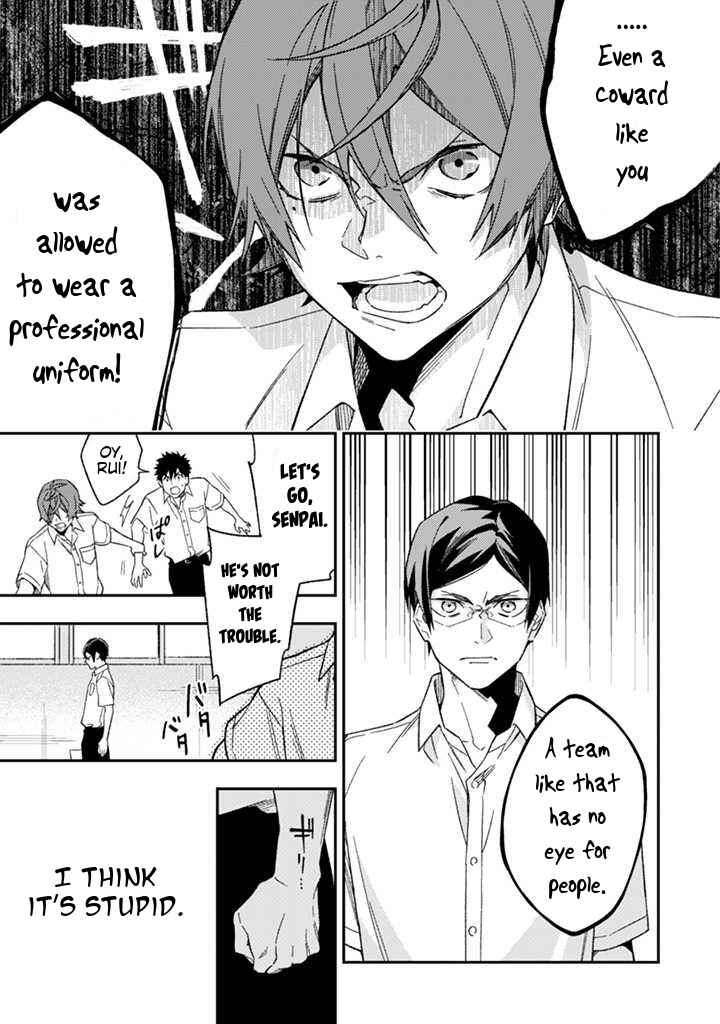 Page 31 Chapter 4 CHANGE UP!!
