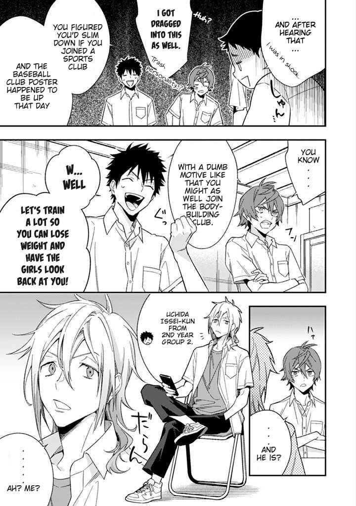 Page 6 Chapter 4 CHANGE UP!!