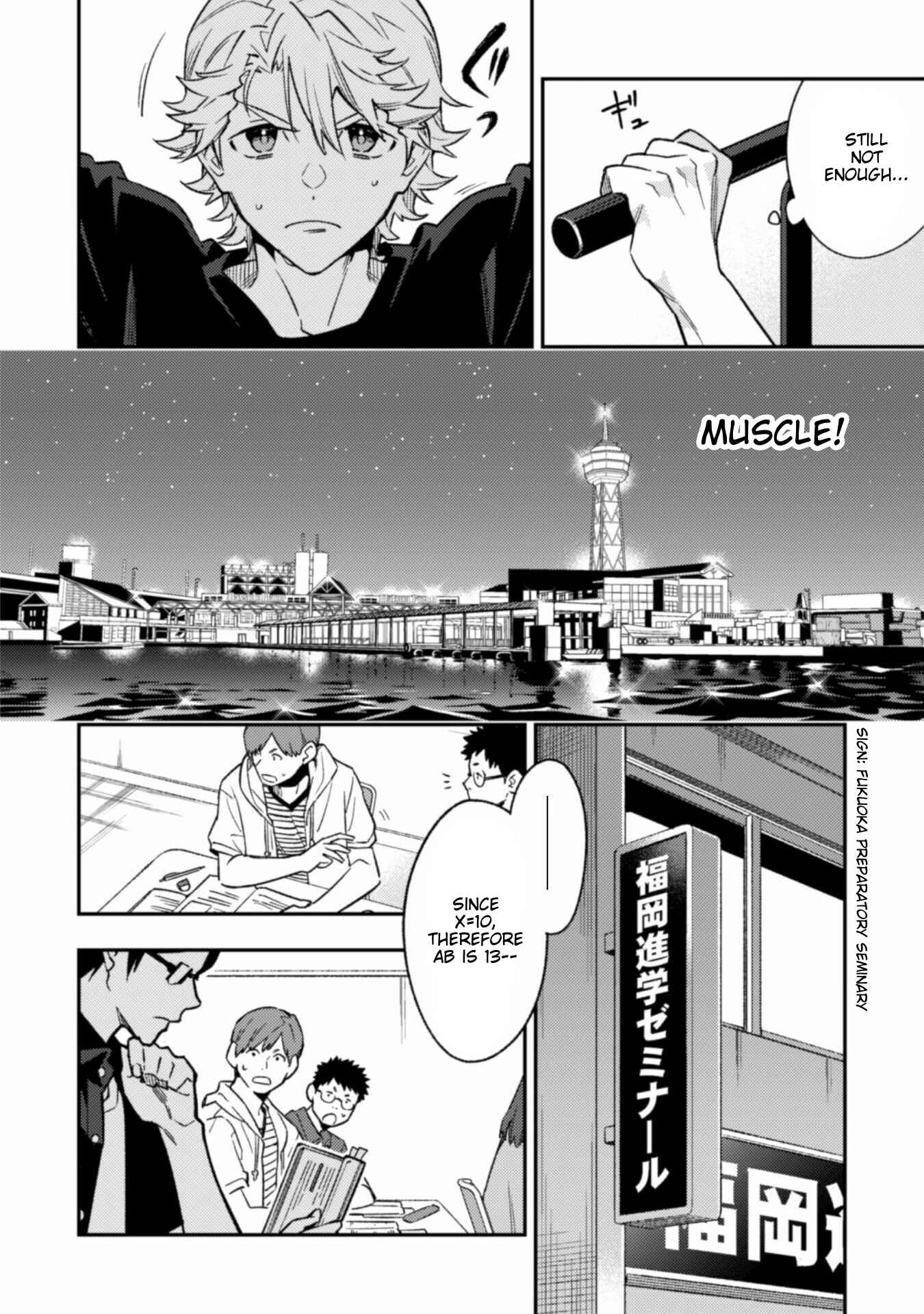 Page 23 Chapter 8 CHANGE UP!!