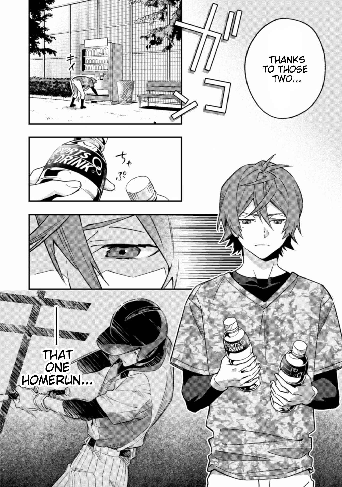 Page 7 Chapter 8 CHANGE UP!!