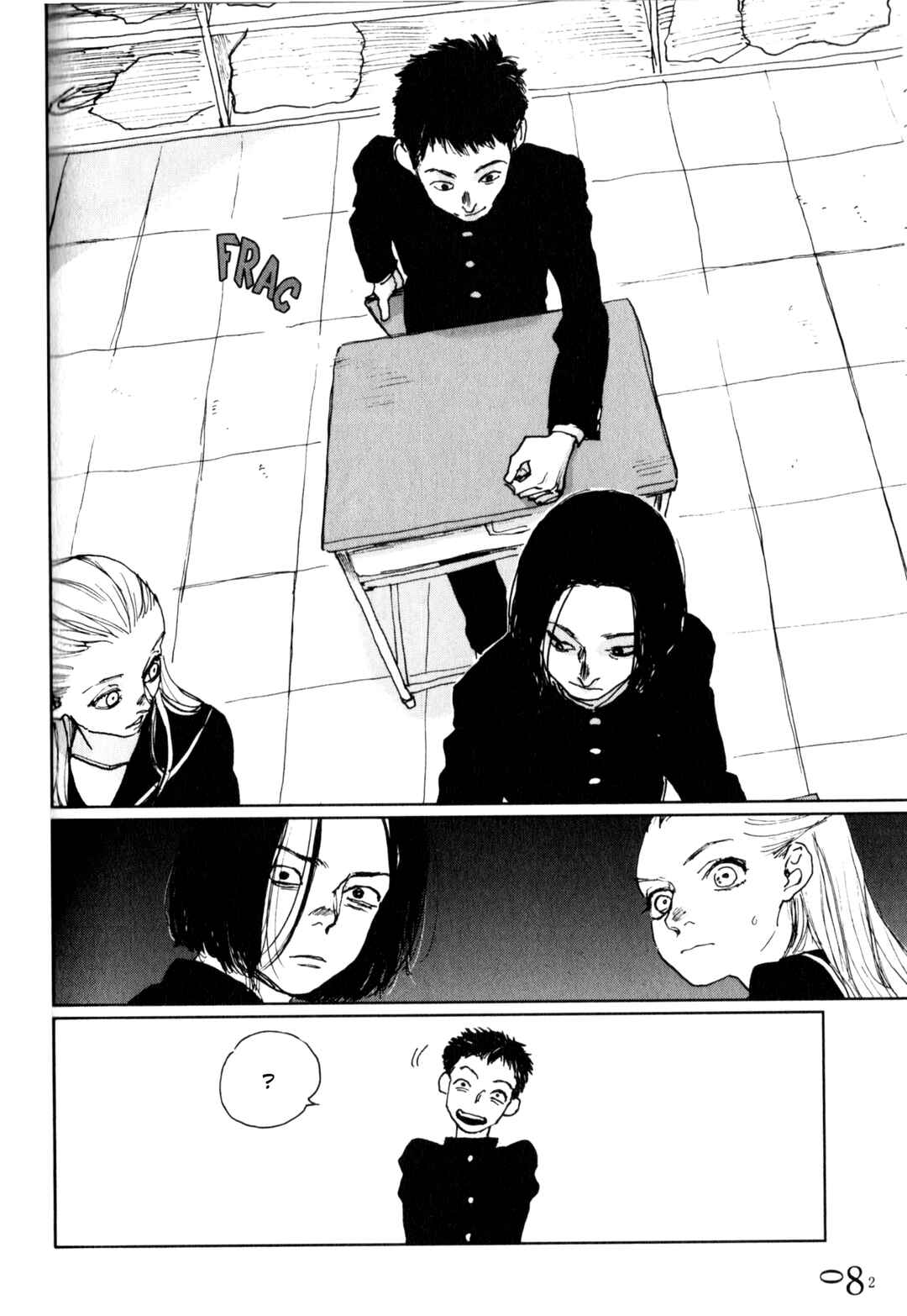 Page 23 Chapter 3 Watashi no Uchuu