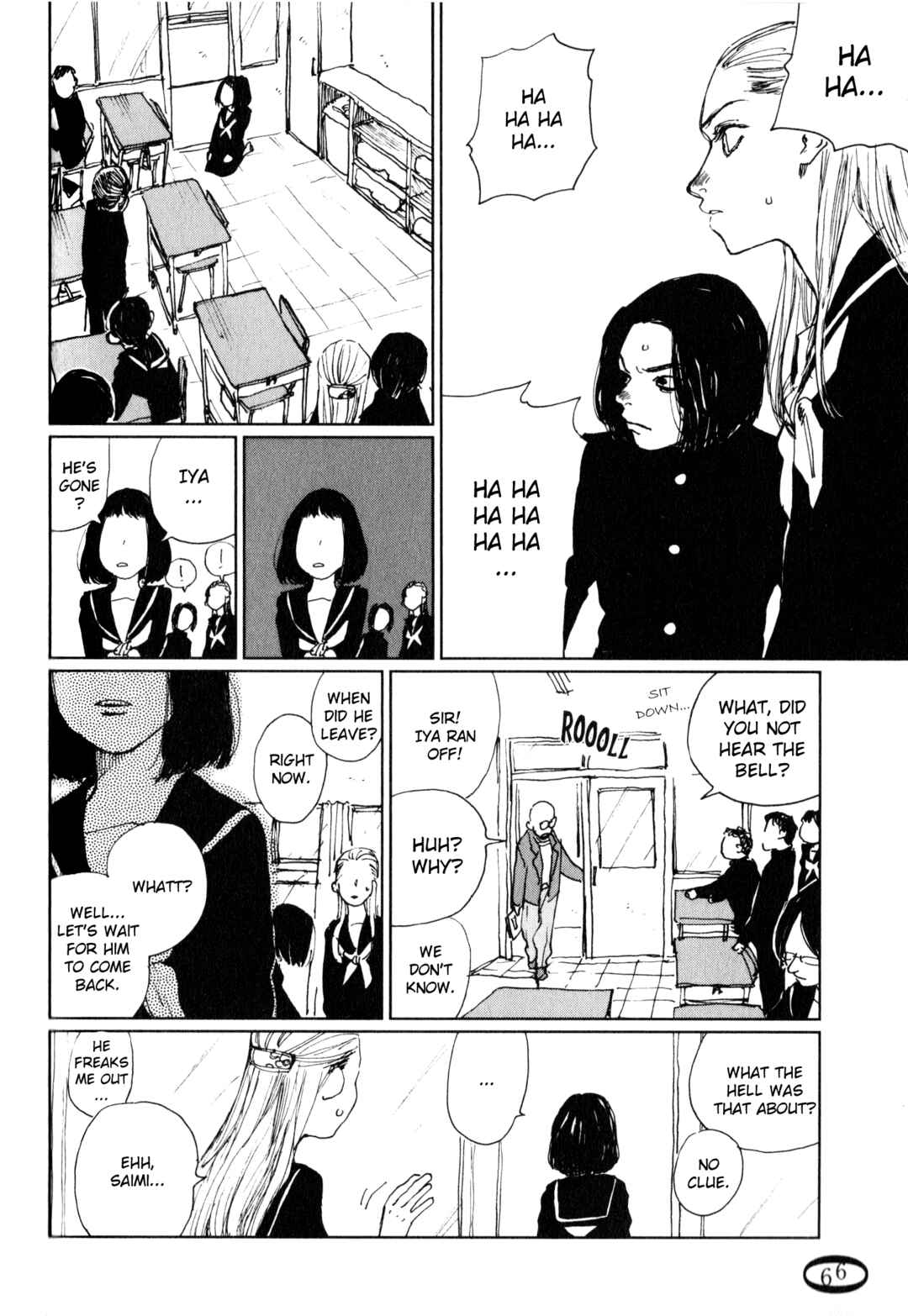 Page 7 Chapter 3 Watashi no Uchuu