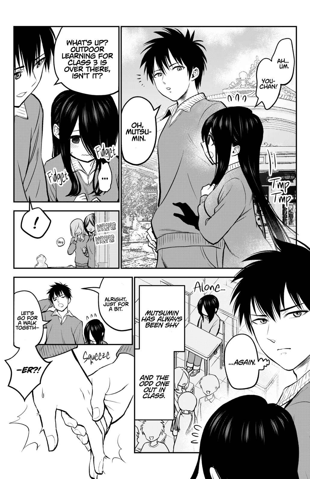 Page 1 Chapter Unknown_5ef0 The Hidden Side of My Shy Childhood Friend