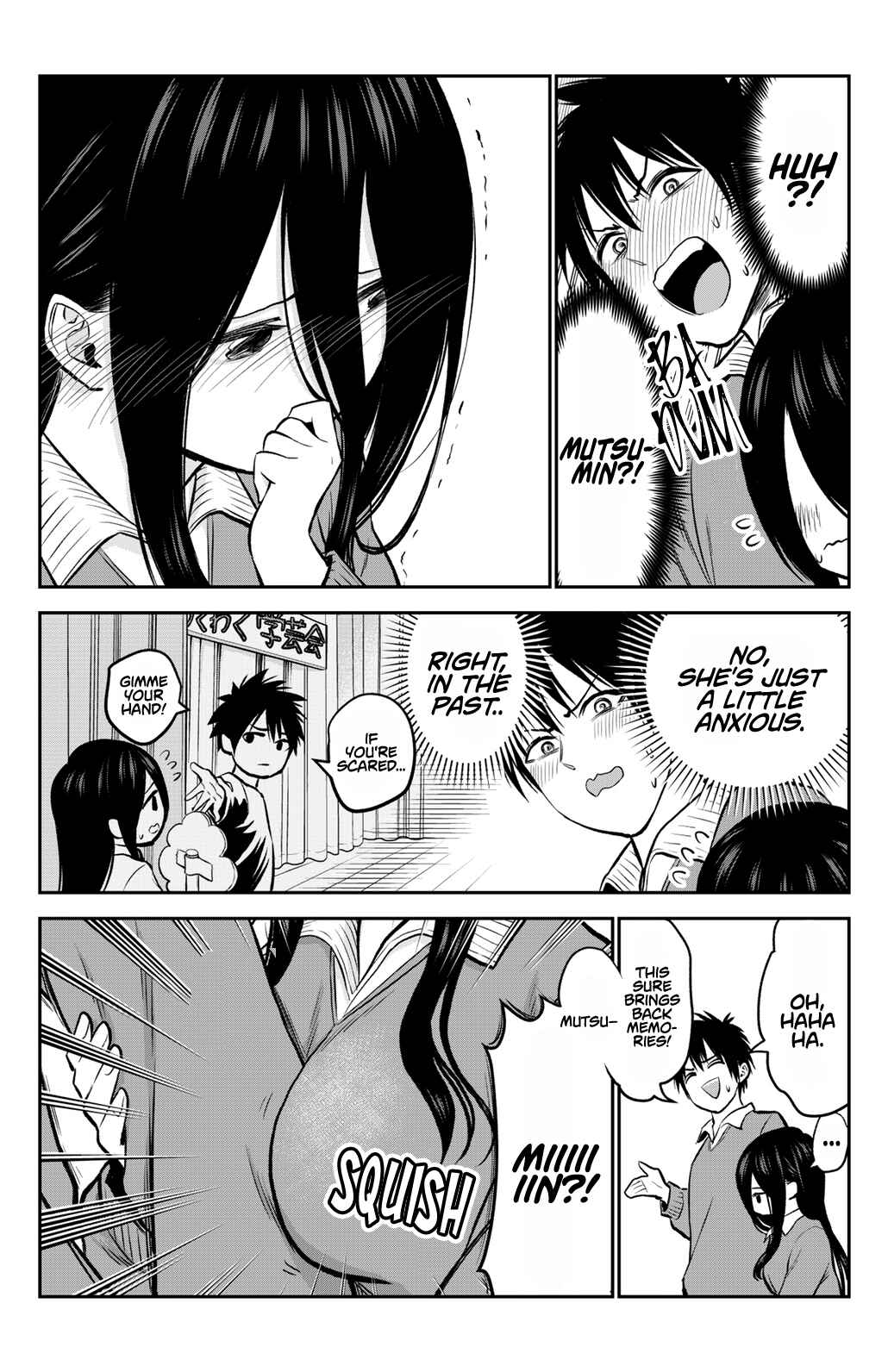 Page 2 Chapter Unknown_5ef0 The Hidden Side of My Shy Childhood Friend