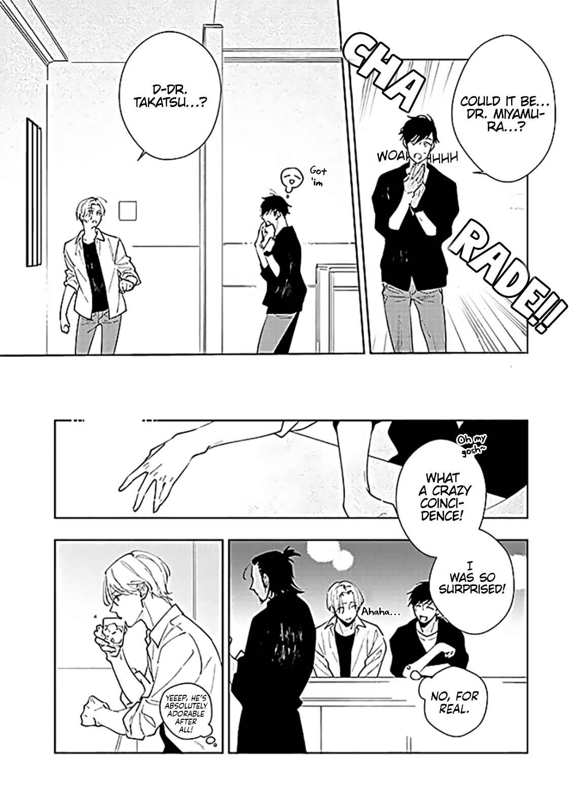 Page 13 Chapter 1.1 Boku Janakya Dame deshou?