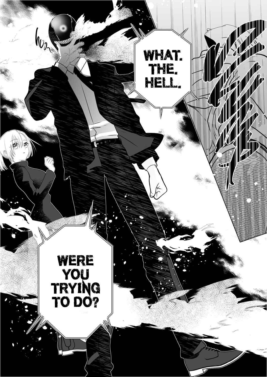 Page 24 Chapter 4 Igyou Atama-san to Ningen-chan