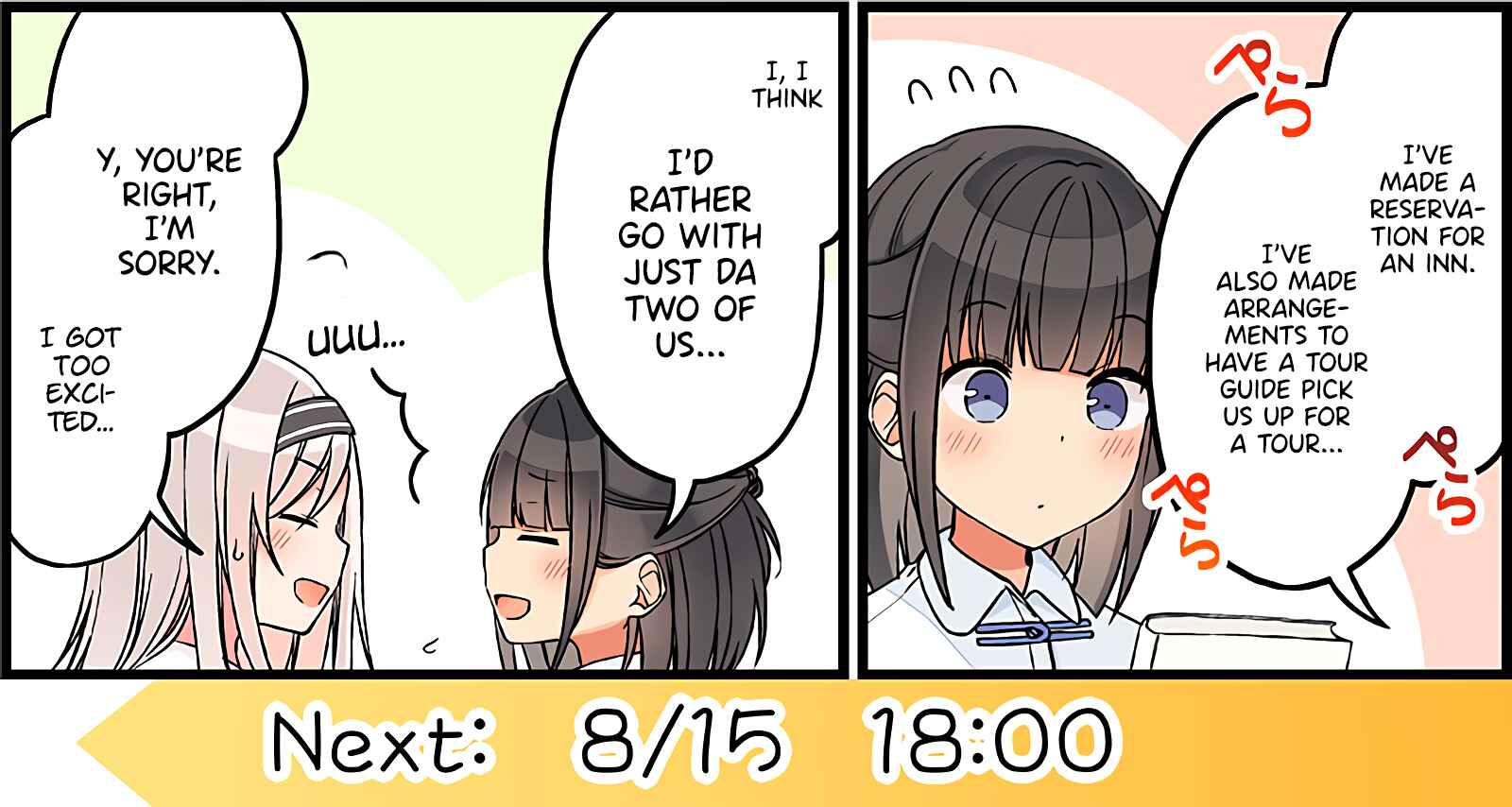 Page 2 Chapter 21 The Summer Vacation of These Two in the Corner
