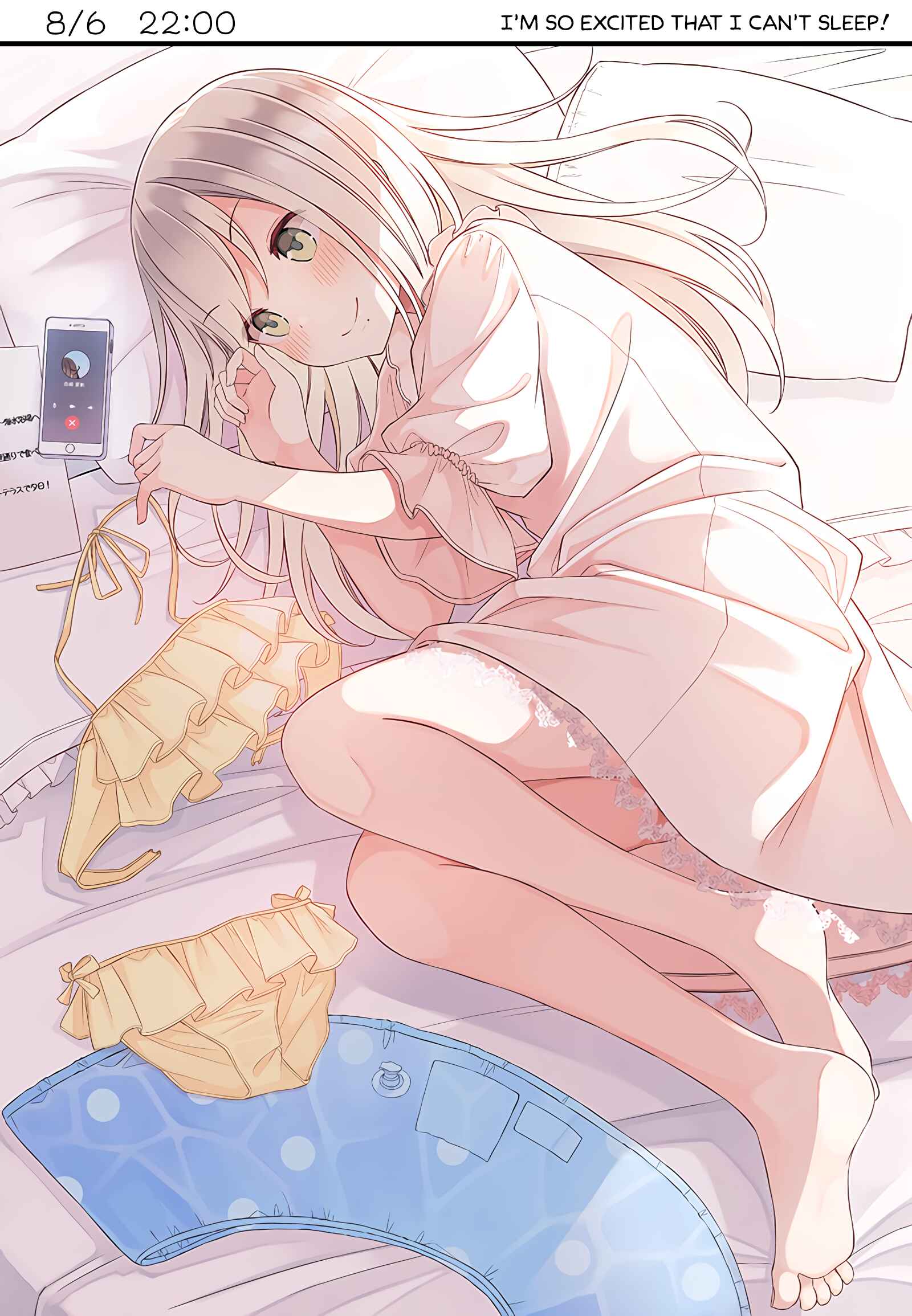 Page 1 Chapter 9 The Summer Vacation of These Two in the Corner