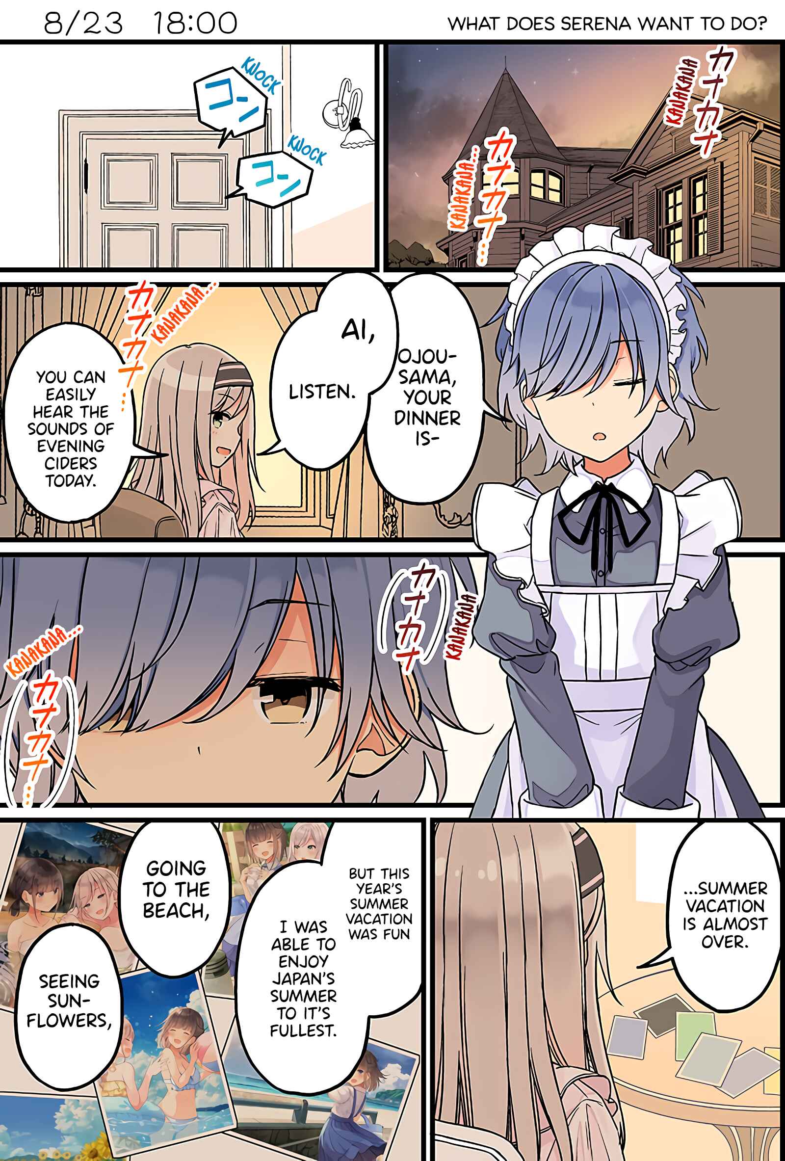 Page 1 Chapter 32 The Summer Vacation of These Two in the Corner