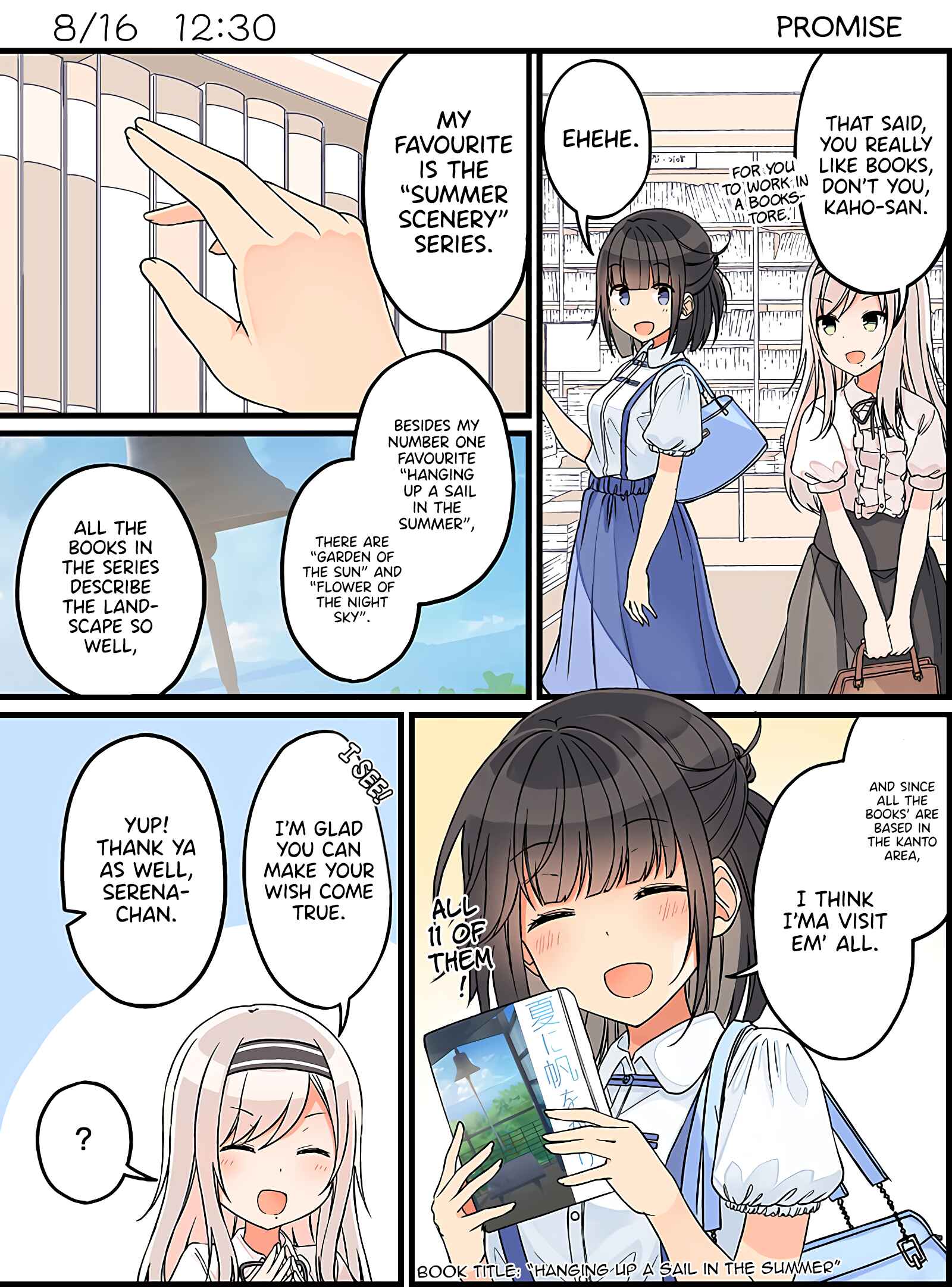 Page 1 Chapter 24 The Summer Vacation of These Two in the Corner