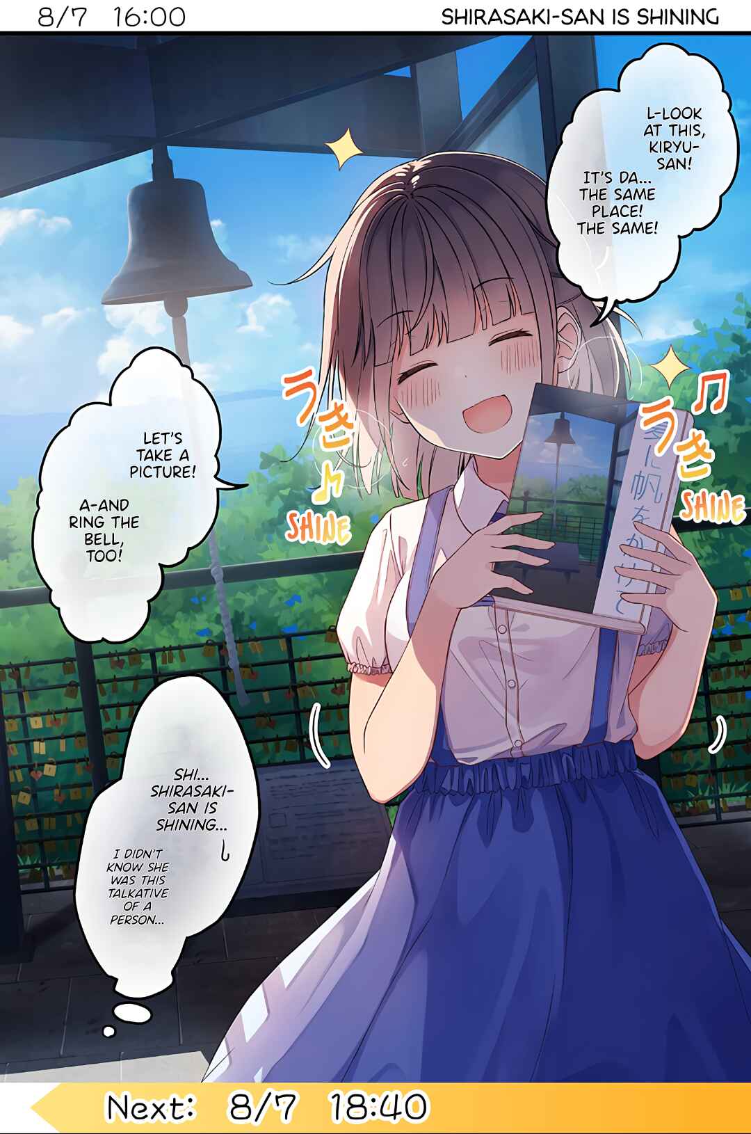 Page 1 Chapter 14 The Summer Vacation of These Two in the Corner