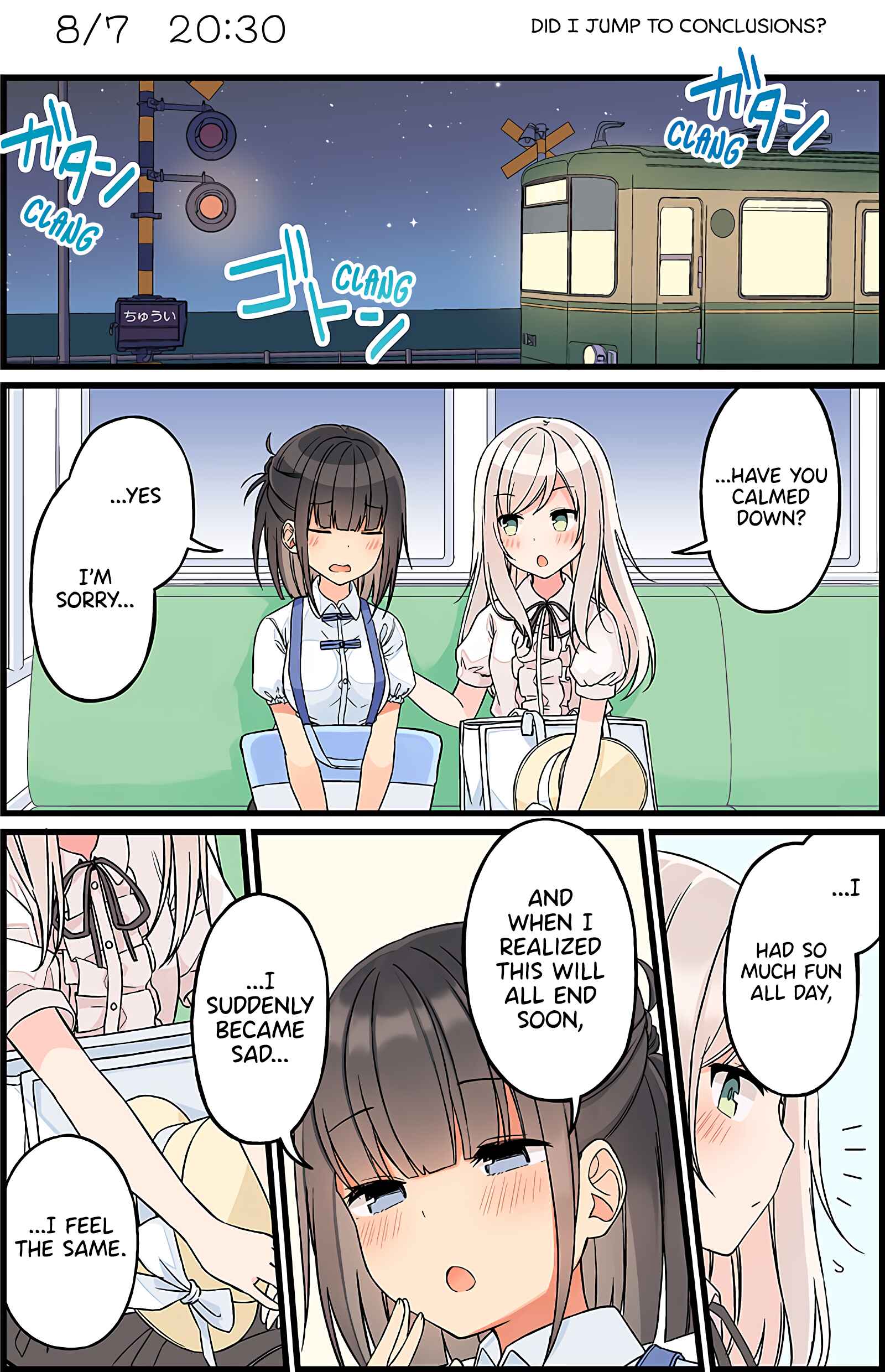 Page 1 Chapter 16 The Summer Vacation of These Two in the Corner