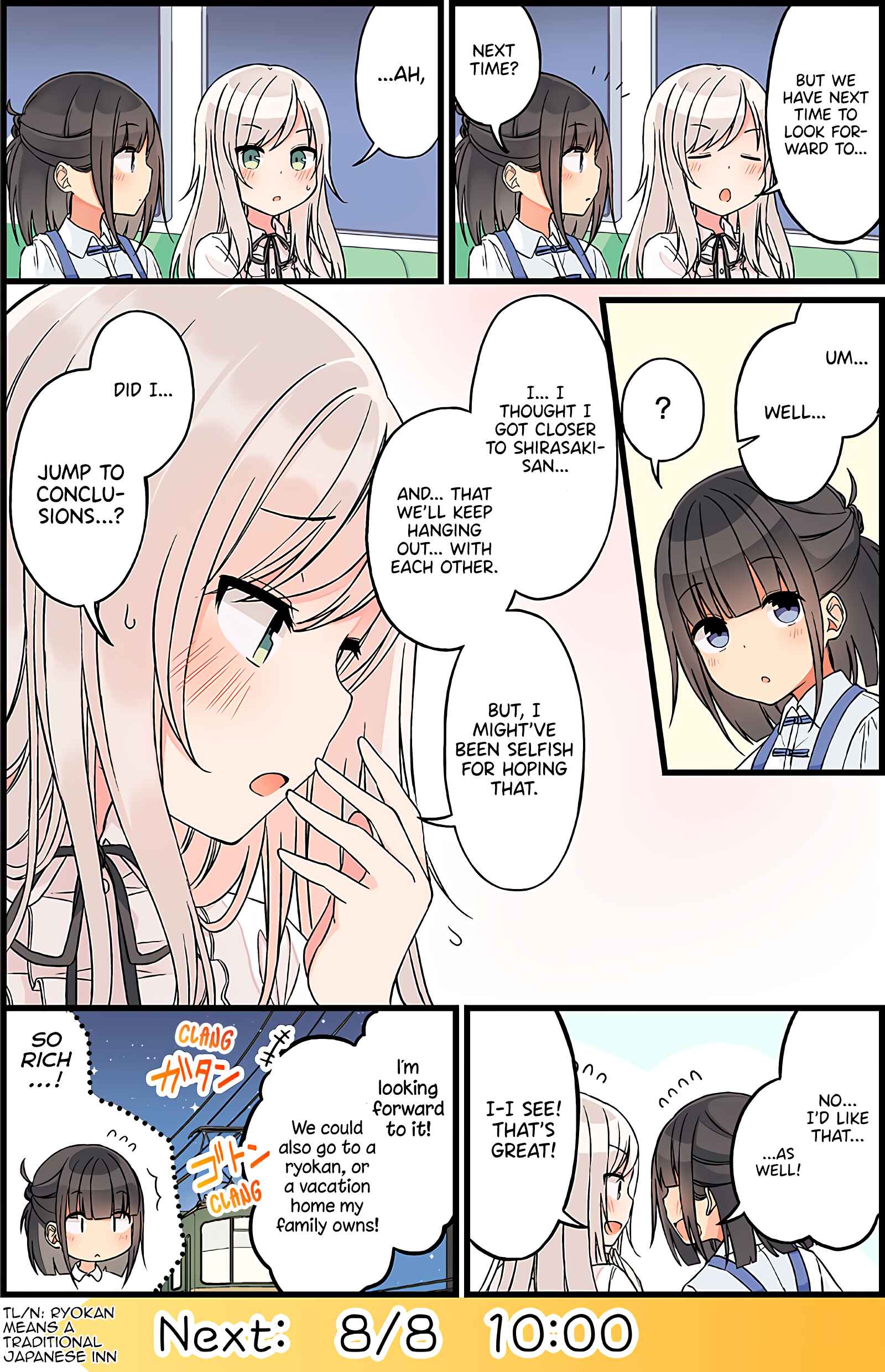Page 2 Chapter 16 The Summer Vacation of These Two in the Corner