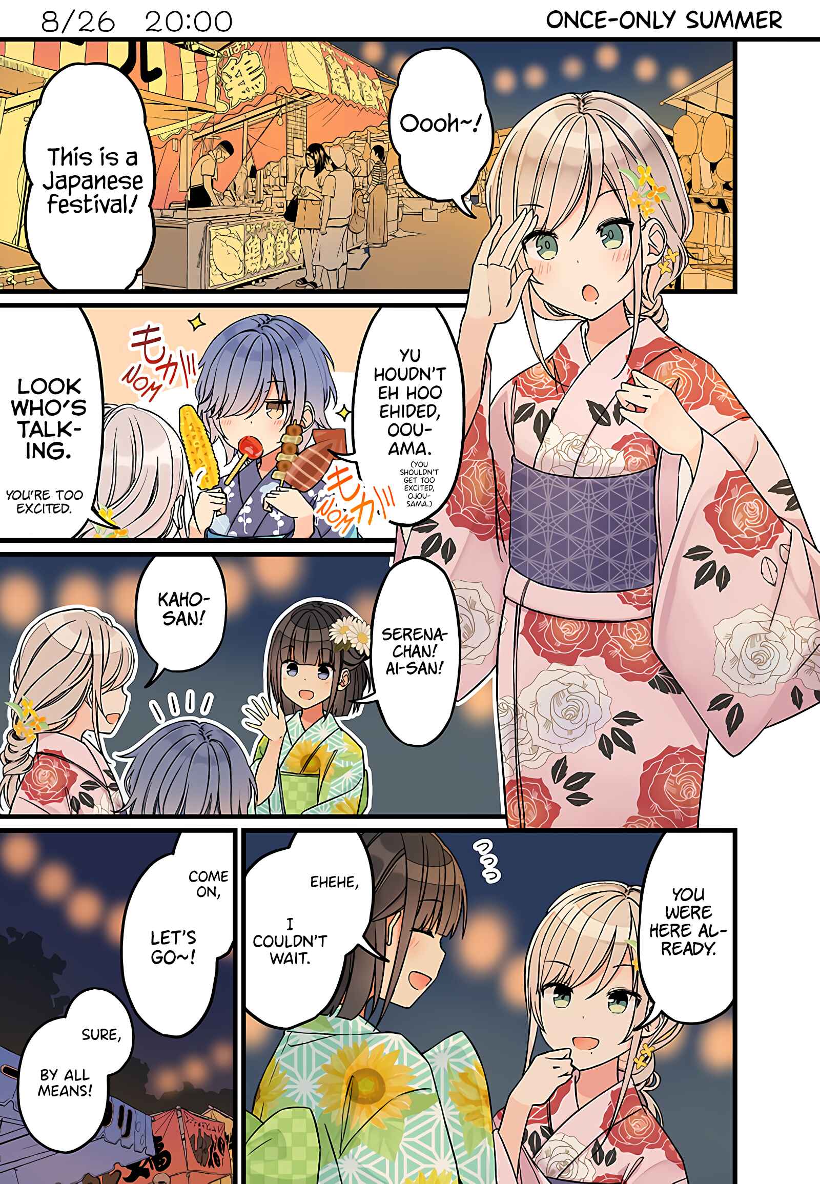 Page 1 Chapter 36 The Summer Vacation of These Two in the Corner