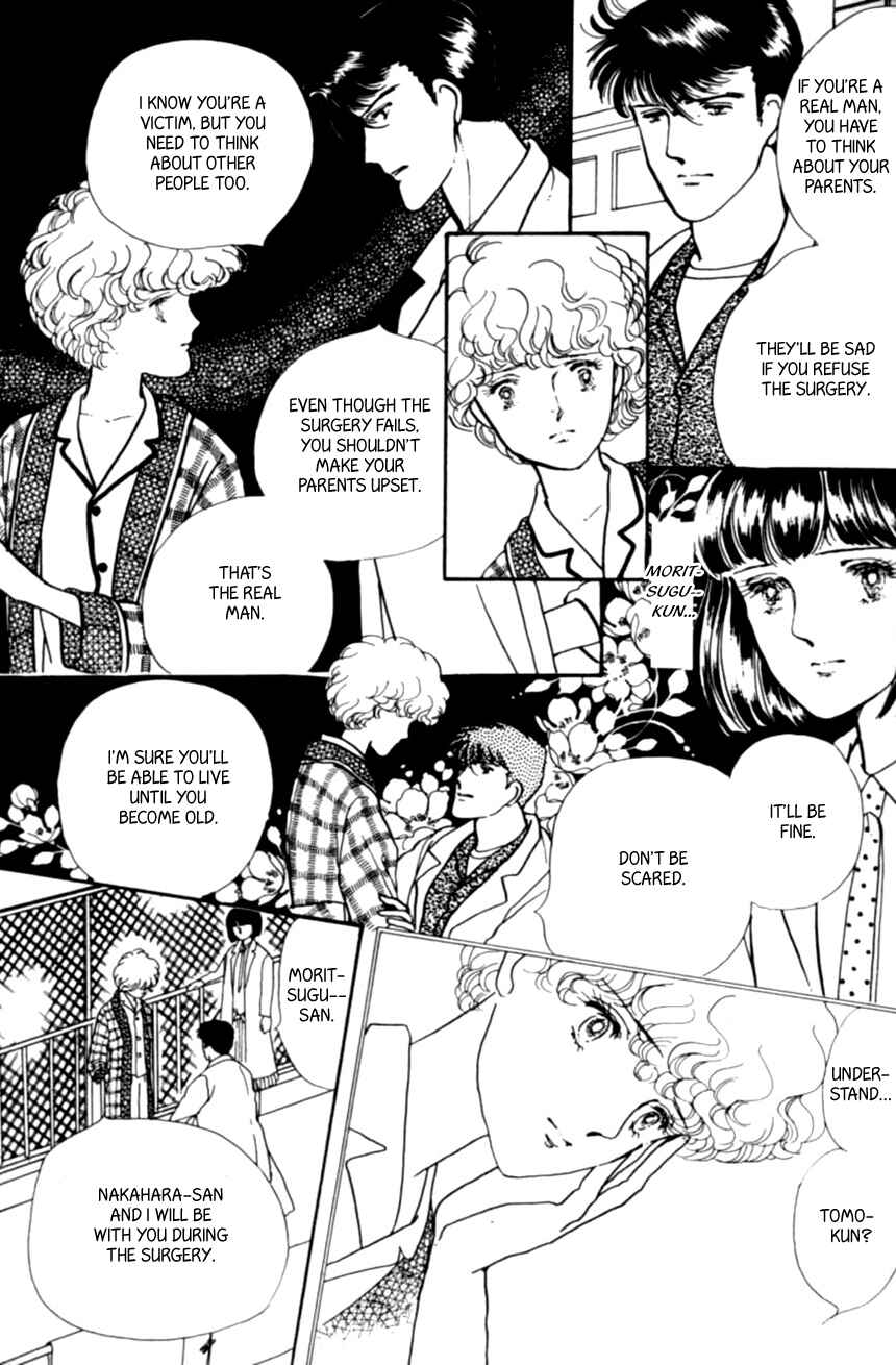 Page 23 Chapter 20 Linden Tree