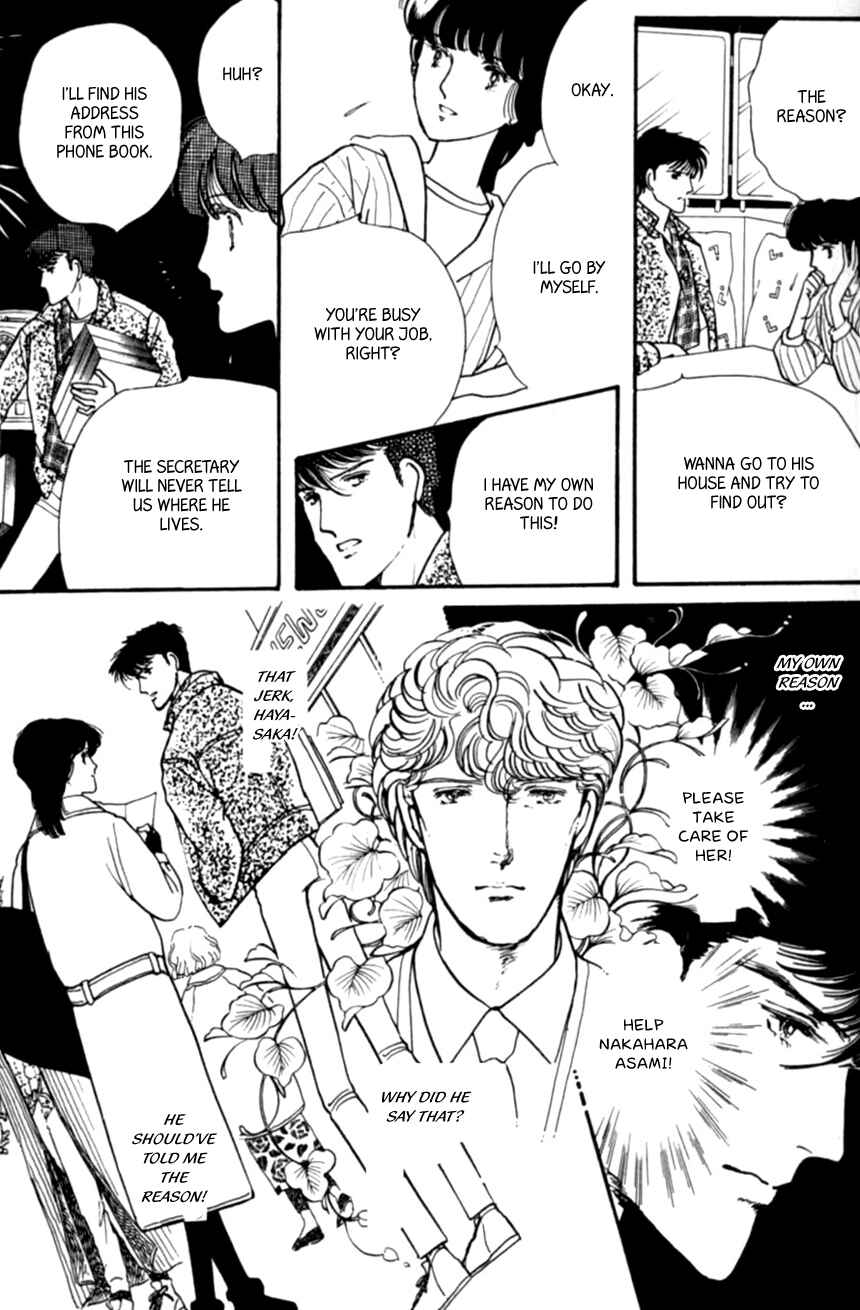 Page 7 Chapter 14 Linden Tree