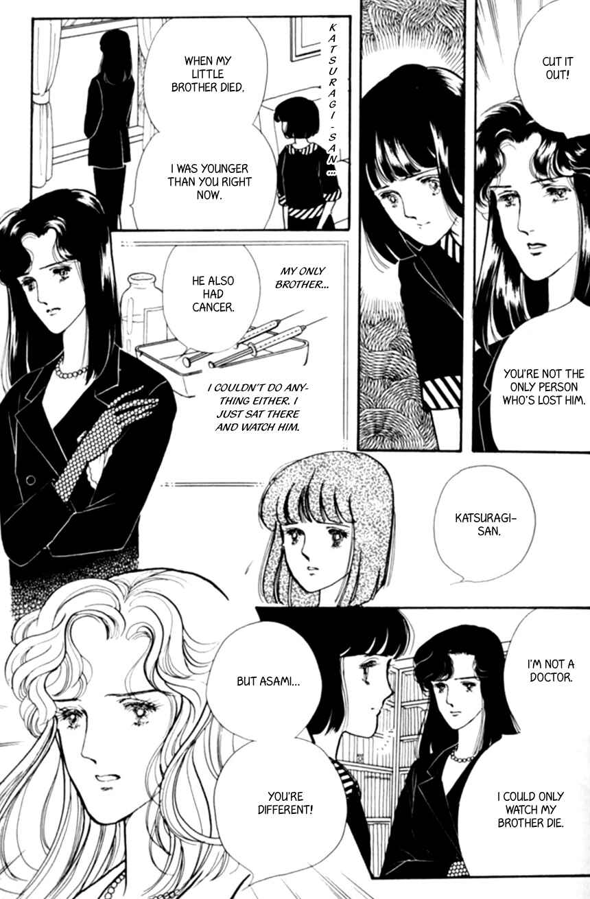 Page 9 Chapter 19 Linden Tree