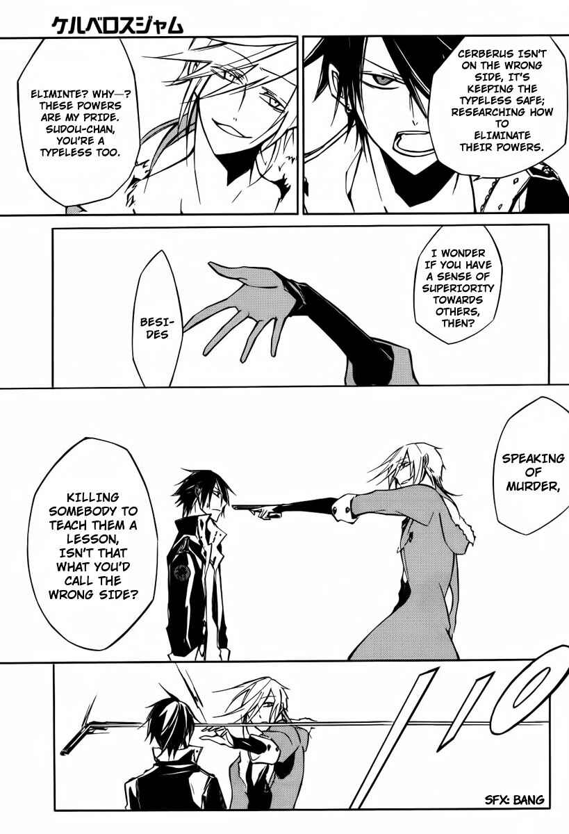Page 19 Chapter 4 Cerberus Jam