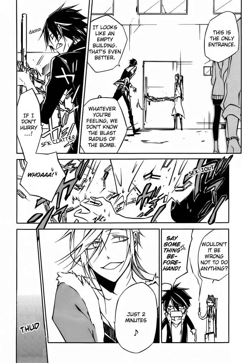 Page 24 Chapter 4 Cerberus Jam
