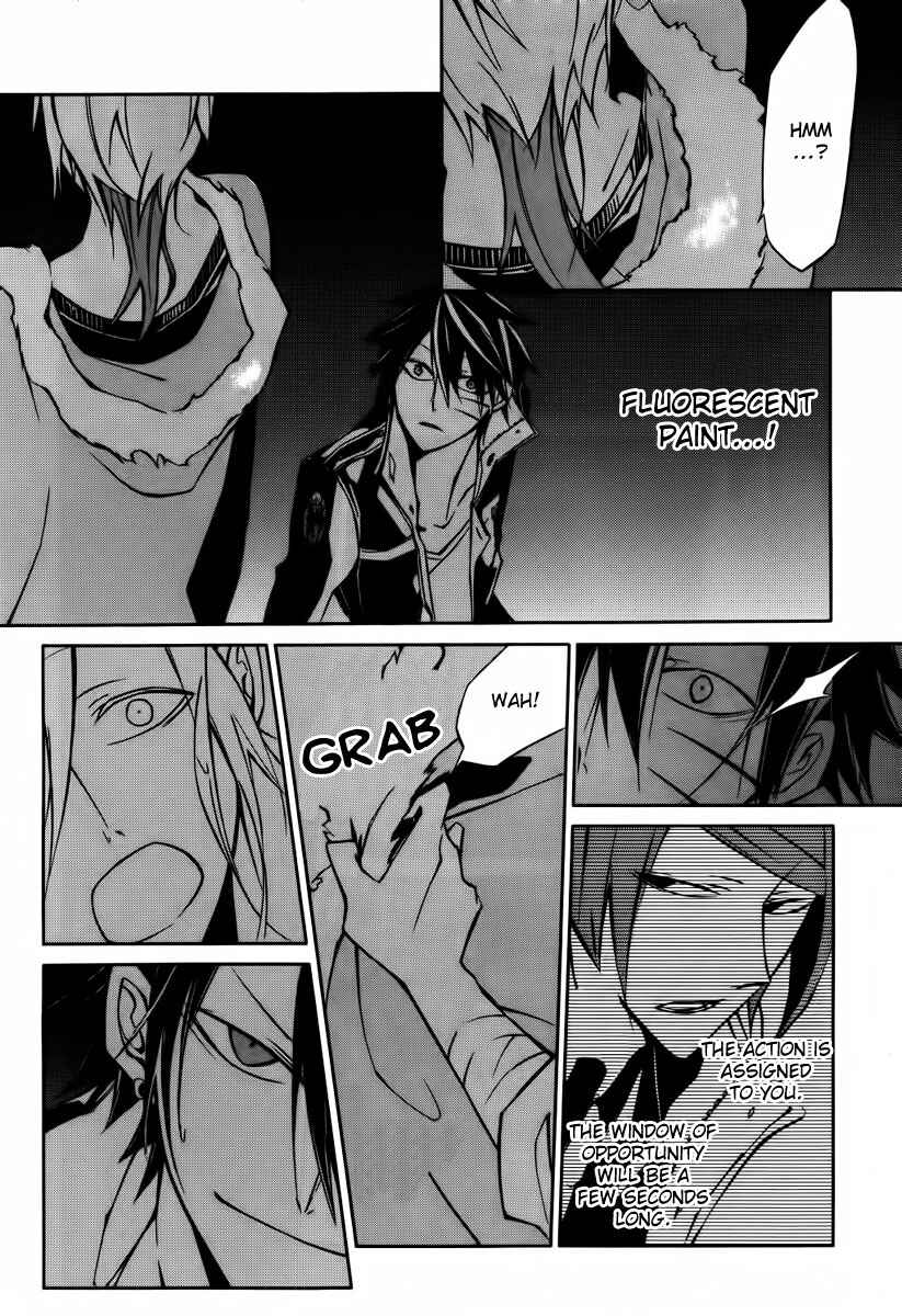 Page 32 Chapter 4 Cerberus Jam