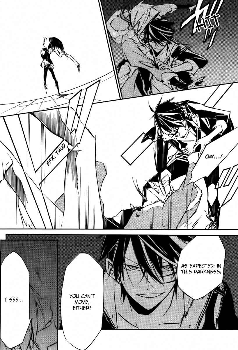 Page 33 Chapter 4 Cerberus Jam