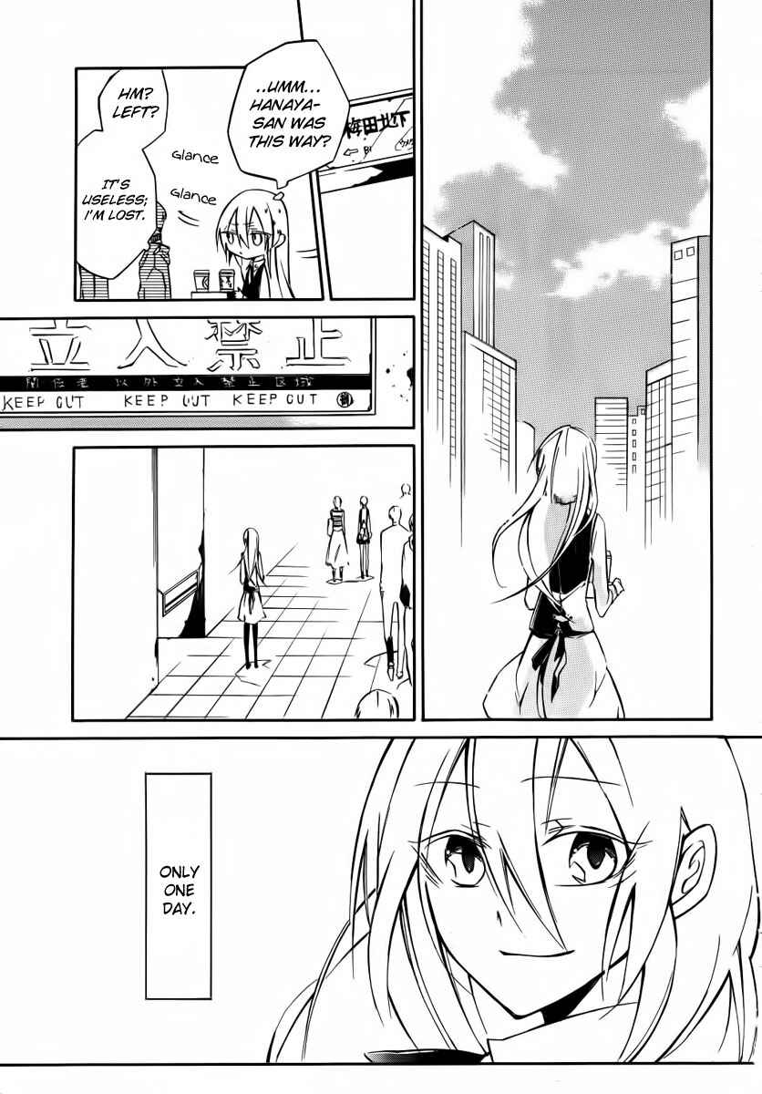 Page 43 Chapter 4 Cerberus Jam