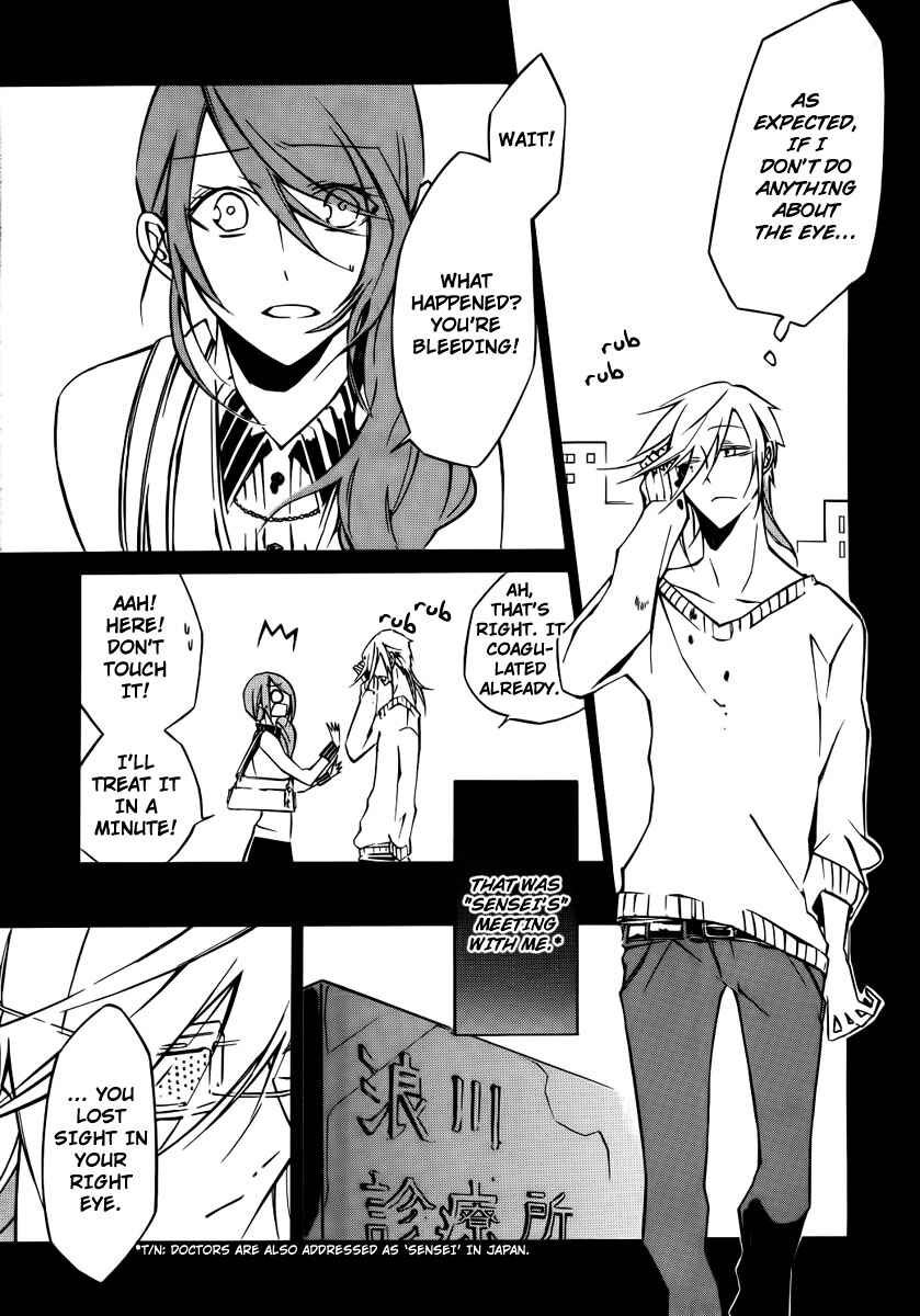 Page 5 Chapter 4 Cerberus Jam