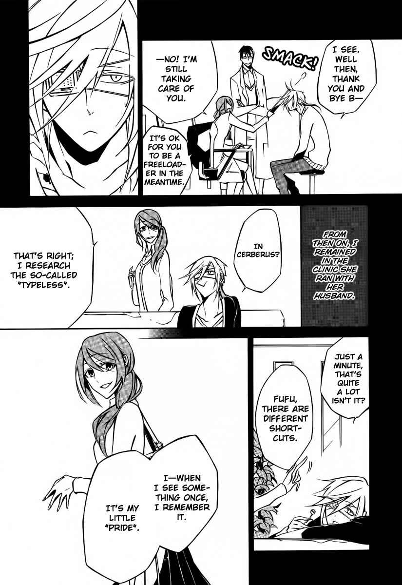 Page 6 Chapter 4 Cerberus Jam