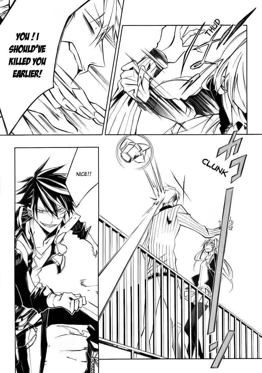 Page 40 Chapter 2 Cerberus Jam