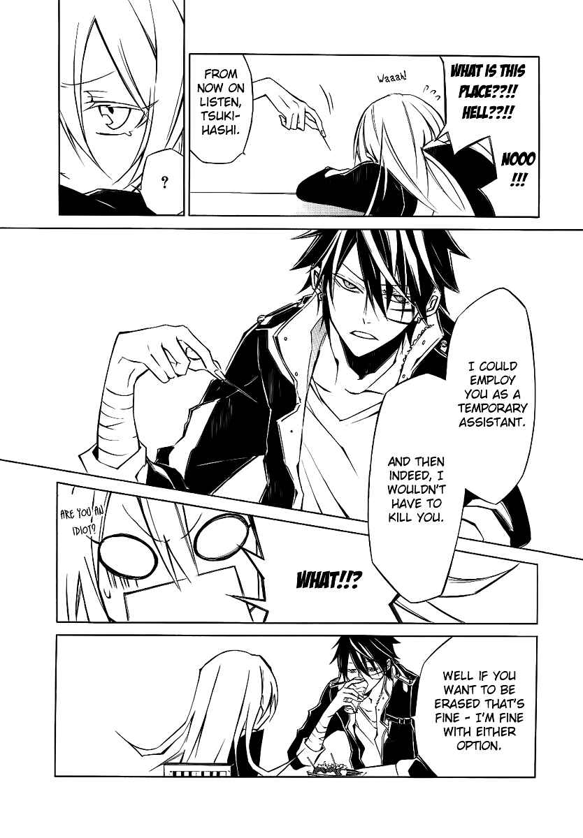 Page 11 Chapter 3 Cerberus Jam